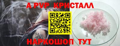 мефедрон VHQ Бийск