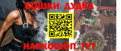 мефедрон мука Заводоуковск