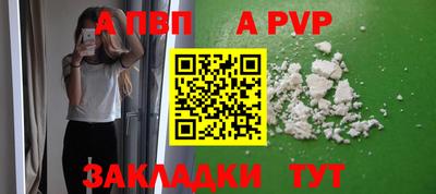 синтетический гашиш Жуковский