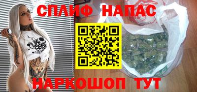 синтетический гашиш Жуковский