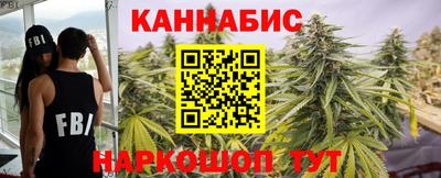 мефедрон VHQ Бийск