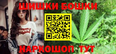 дистиллят марихуана Беслан