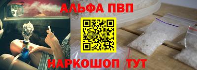 мефедрон VHQ Бийск