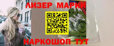 гидра Заволжье