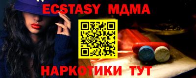 гидра Заволжье