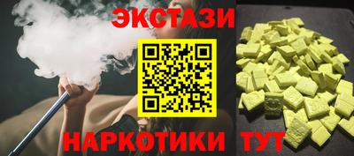 гидра Заволжье