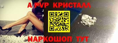 синтетический гашиш Жуковский