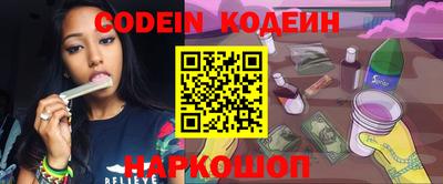 гидра Заволжье