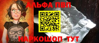 синтетический гашиш Жуковский
