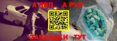 гидра Заволжье