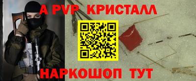 мефедрон VHQ Бийск