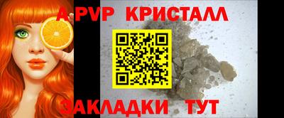 герыч Берёзовский