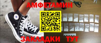 синтетический гашиш Жуковский