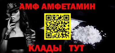 мефедрон VHQ Бийск