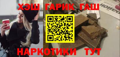 дистиллят марихуана Беслан