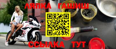 мефедрон VHQ Бийск