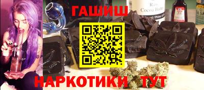 гидра Заволжье