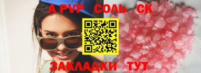 мефедрон VHQ Бийск