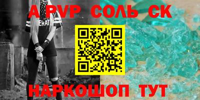 гидра Заволжье
