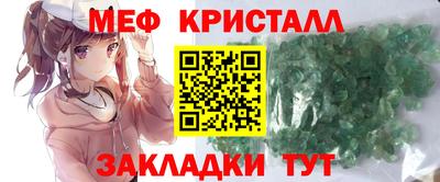 герыч Азнакаево