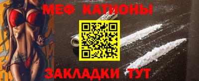 дистиллят марихуана Беслан