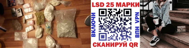 Лсд 25 экстази кислота omg сайт Лыткарино