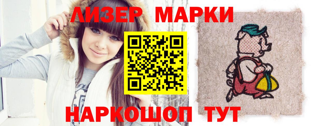 Лсд 25 экстази ecstasy  ЛСД экстази кислота  Лыткарино 