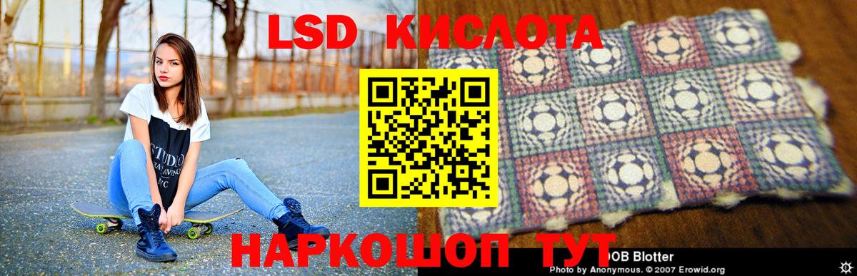 Лыткарино  Лсд 25 экстази ecstasy  Вход с VPN 
