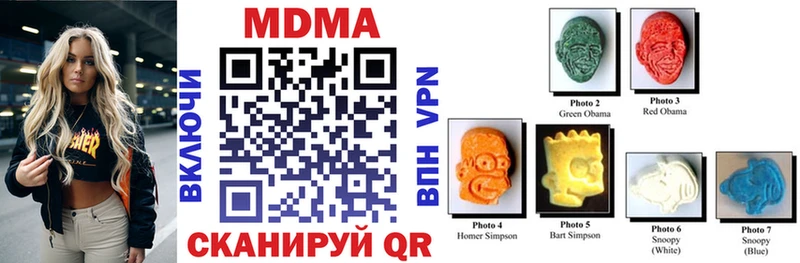 купить наркоту  Лыткарино  МДМА VHQ 