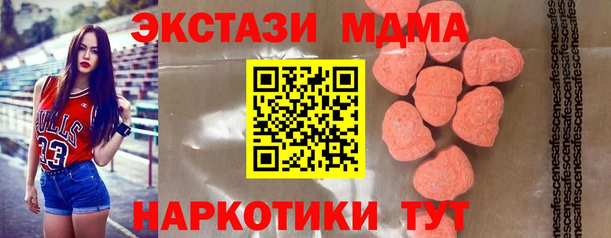 MDMA VHQ Лыткарино