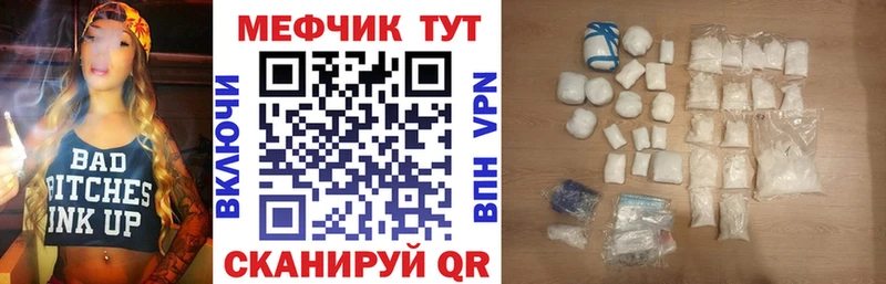 Меф VHQ  Лыткарино 