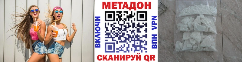 что такое наркотик Лыткарино ОМГ ОМГ как войти МЕТАДОН methadone
