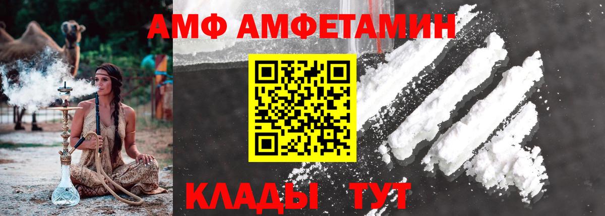 Первитин  Первитин кристалл  Вход с VPN  Лыткарино 