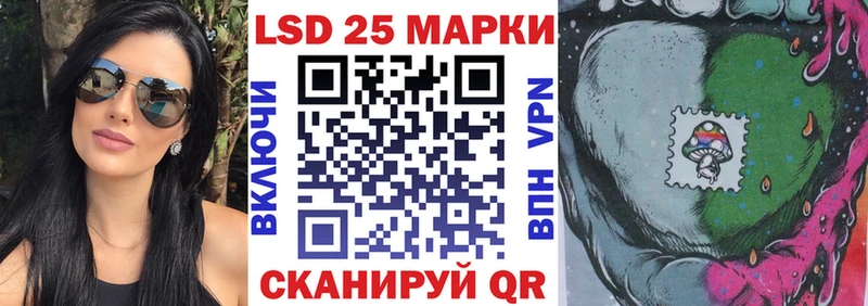 купить наркотик  omg tor  Наркотические марки 1500мкг  Лыткарино 
