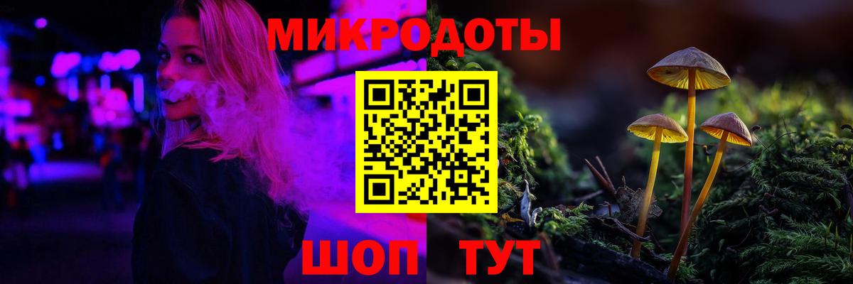 Галлюциногенные грибы мицелий Лыткарино