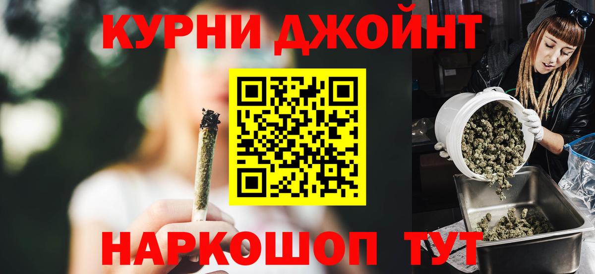Лыткарино  Марихуана ГИДРОПОН  Шишки марихуана сатива  Вход с VPN 