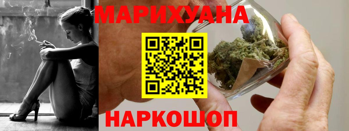Канабис VHQ Лыткарино