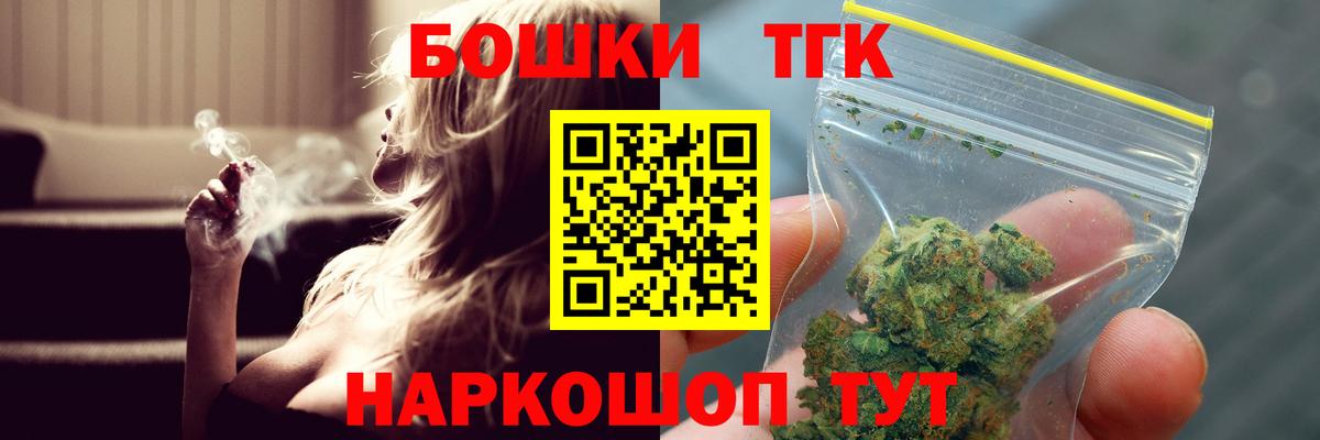 Бошки марихуана White Widow  Каннабис ГИДРОПОН  Лыткарино  Канабис VHQ 
